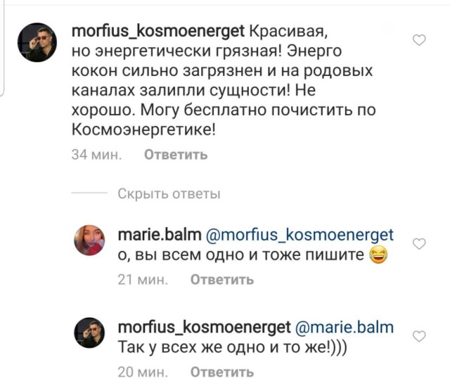 Нуштош 17.07.2023