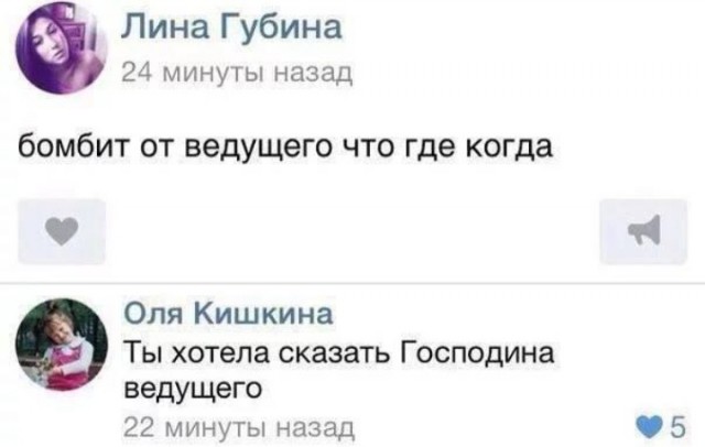 Всего понемногу. От 12.08