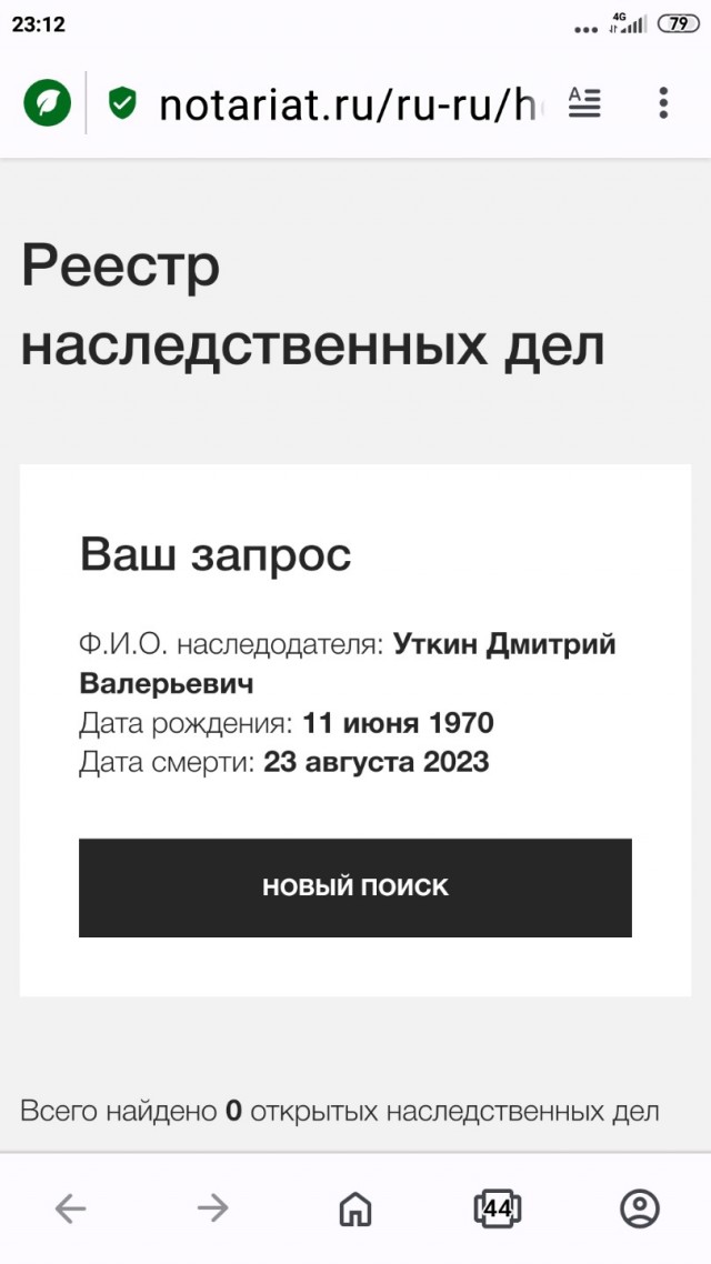 МАК сообщил, что не проводит расследование крушения самолета Embraer в Тверской области и не комментирует обстоятельства