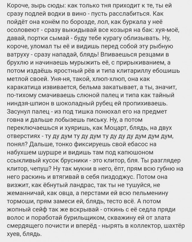 Улыбательные картинки и тексты