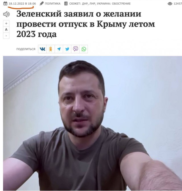 Выведите войска! Выведите войска отовсюду вояки проклятые.
