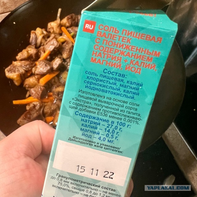 Плов в мультиварке