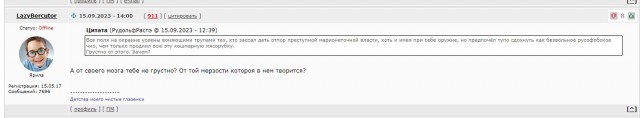 Зеленский на Генеральной ассамблее ООН озвучил свой мирный план