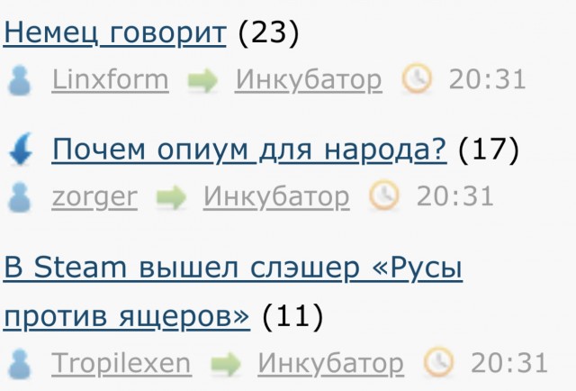 ЛЯПа-3