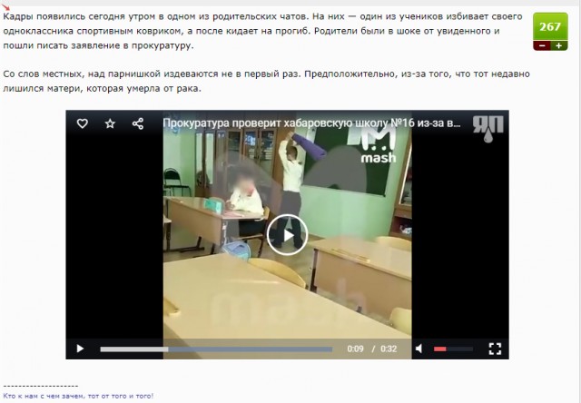 А вот и яркий пример того, что не все готовы находиться рядом не то, что в кафе, даже просто в очереди с чужими собаками.