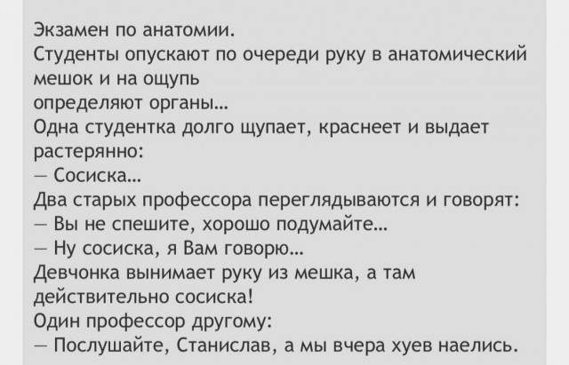 Народная меДИЧина 5020