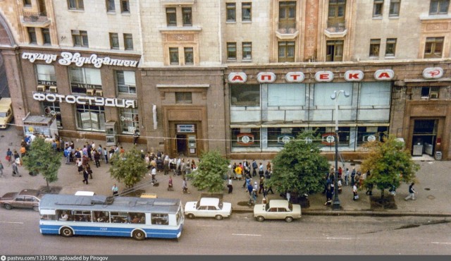 Прогулка по Москве 1990 года