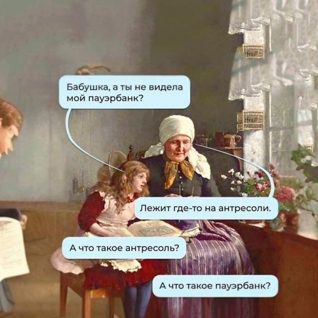 Весёлый полтишок 27.11.23