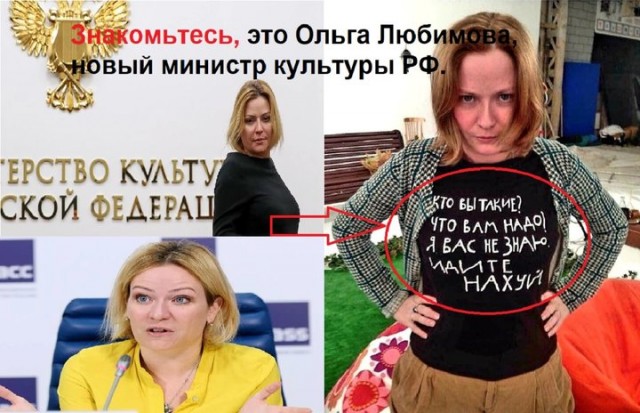Шевчук: попса не идеология