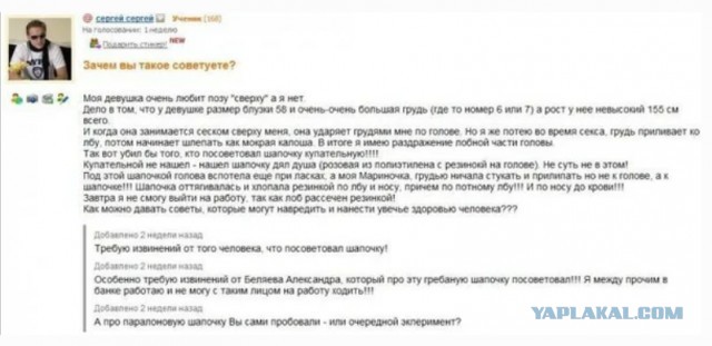 Пошло-тупые картинки