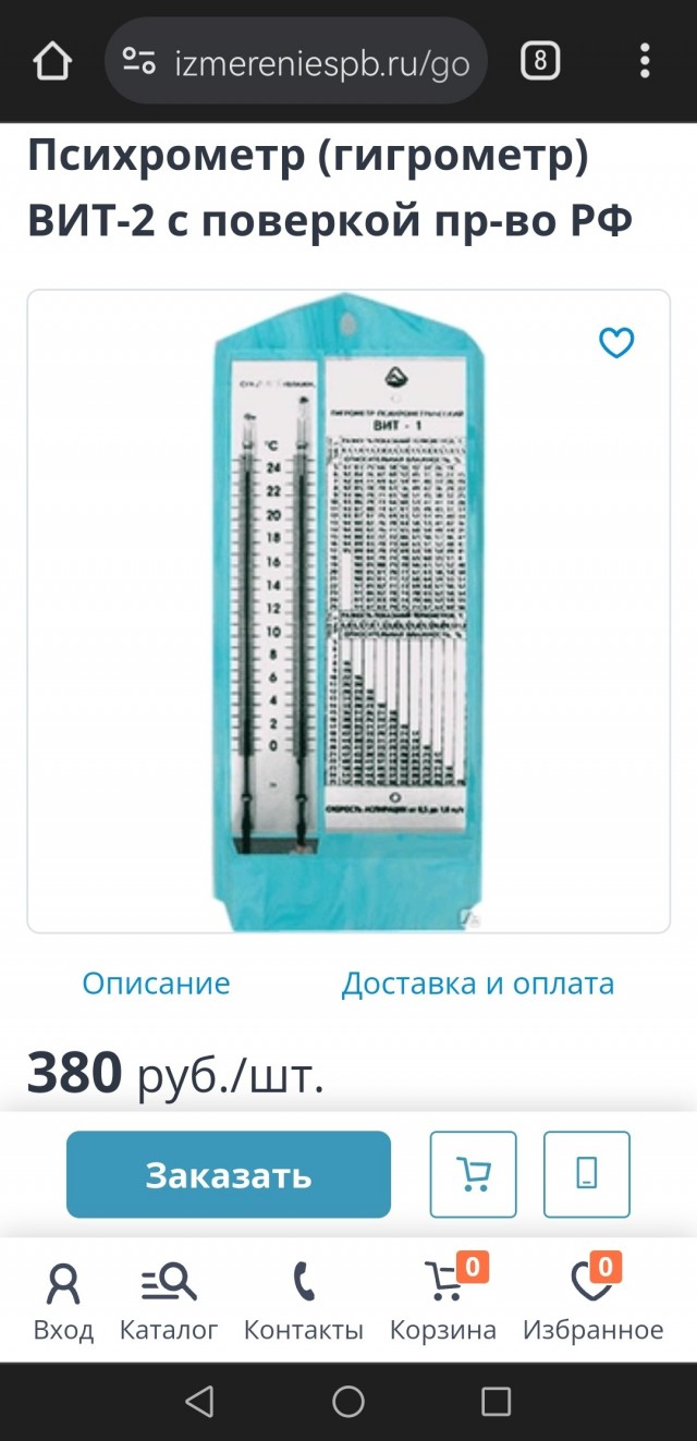 Почему все что делается у нас такое дорогое?