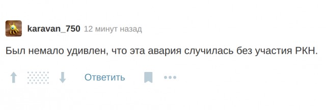 Сайты в рунете лежат. Сбой в DNSSEC