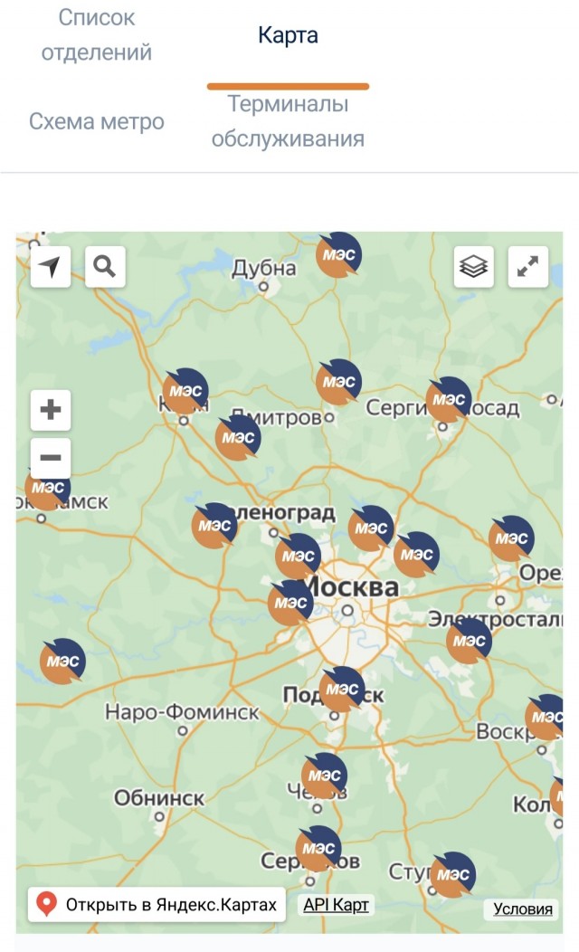 «Мосэнергосбыт» насчитал жителю Подмосковья восемь миллионов рублей долга