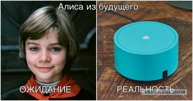 Фильму "Гостья из будущего" 40 лет
