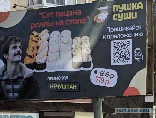 Приехали. Быдло - теперь товарный знак.