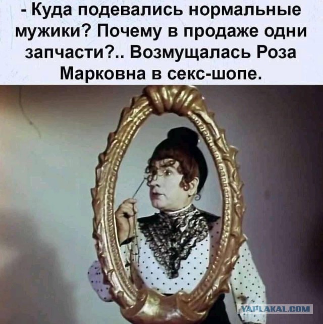 Одесский юмор для настроения - 3