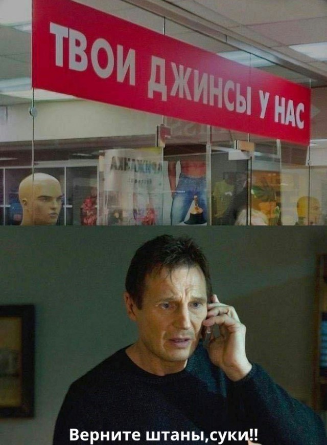 Весенний маразм наступает!