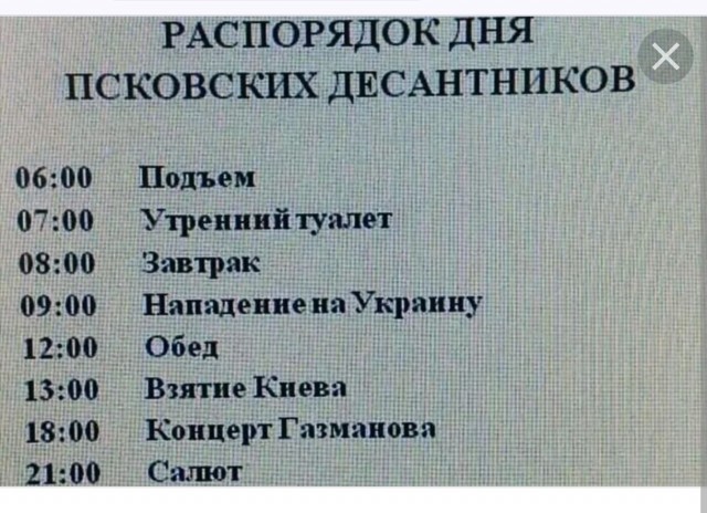 Эвакуация, закрытие и установка КПП, гумпомощь