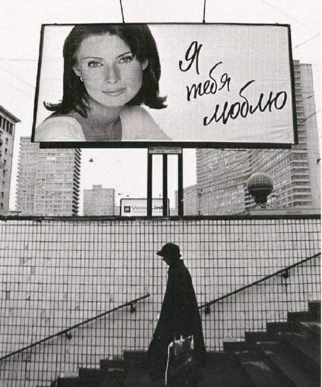 Фотографии из прошлого нашей страны - 55