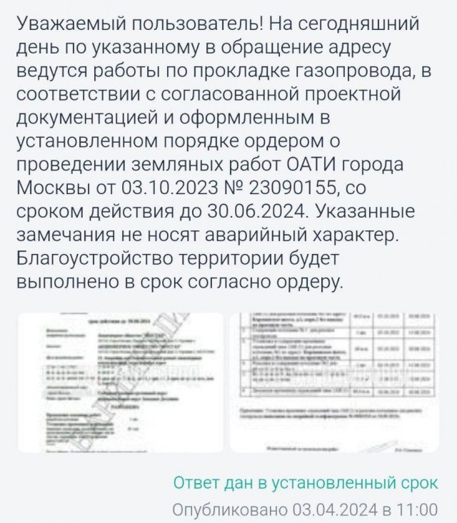 В Москве взорвался чёрный внедорожник, как только водитель включил зажигание