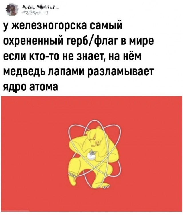 Так себе картинки 21.04.24
