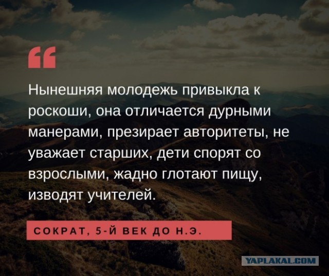 Поколение ПУ не хотят работать