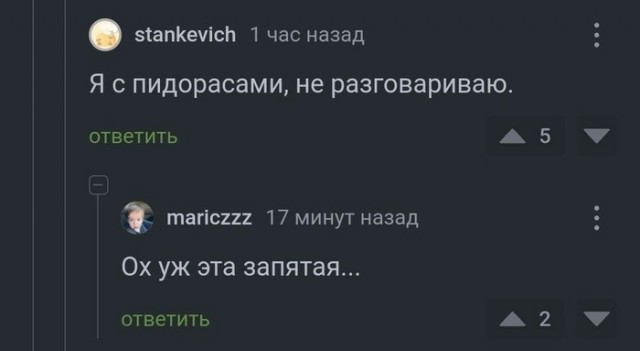 Нуштош 30.05.2024