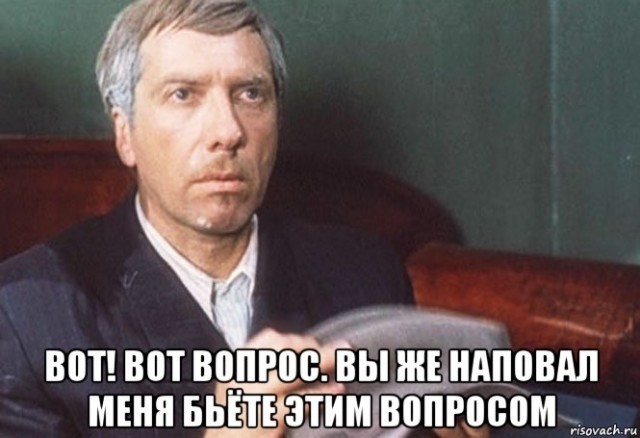 "Приютили" мигрантов.
