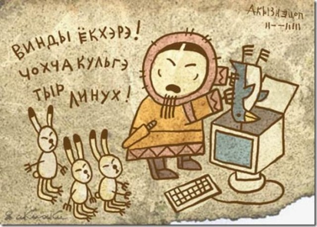 С днем системного администратора!