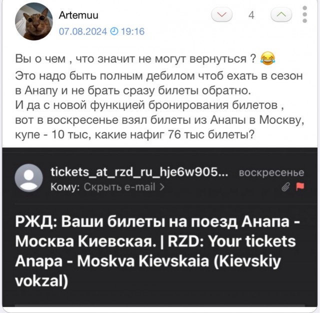 Пленники Анапы: почему выбраться с курорта сложнее и дороже, чем туда попасть