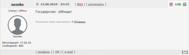 Жестокий убийца из Башкирии уходит на СВО