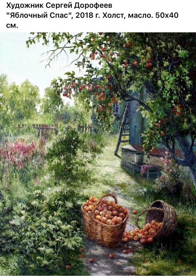 АРТ-Воскресенье