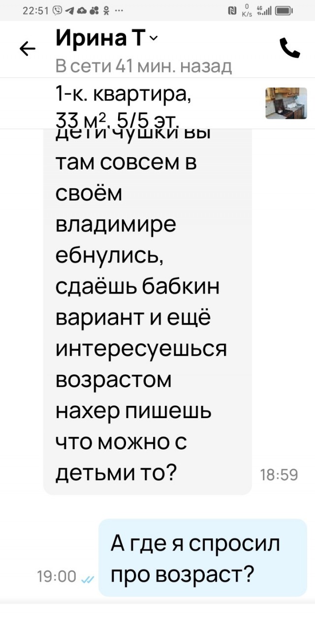 Авито мужское и женское