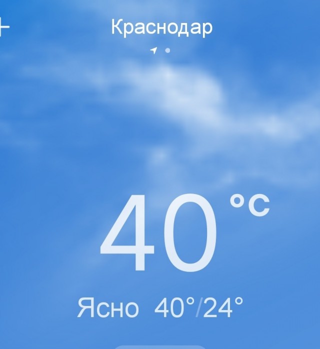 Якутянка увидела другой климат и лучшую жизнь