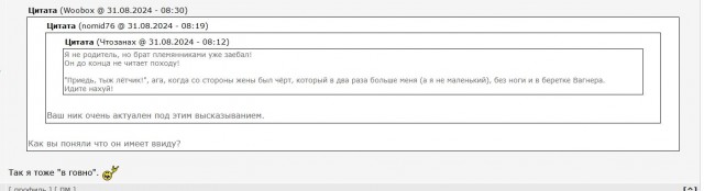 Инструкция