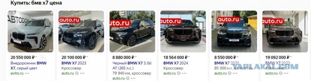 В Москве неизвестные подожгли автомобиль