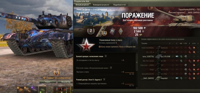 Wargaming 62