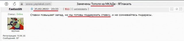 В ГД не исключили применения ЯО при разрешении Киеву бить вглубь России.