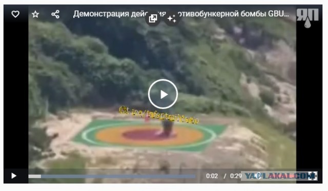 Демонстрация действия противобункерной бомбы GBU-28, при помощи которой был ликвидирован Хасан Насралла
