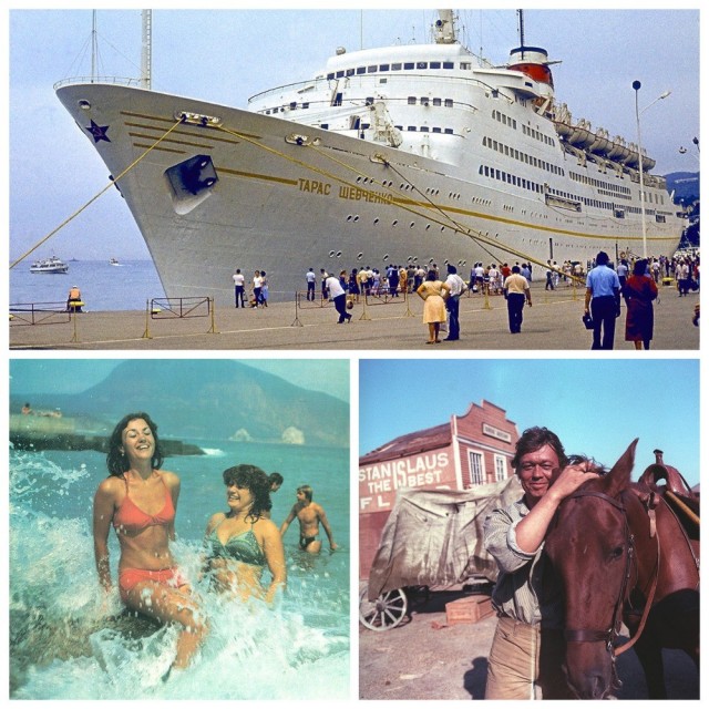 Прогулка по Крыму 1986 года