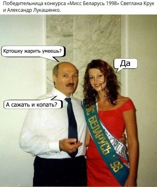 Беларусов хватил инфаркт