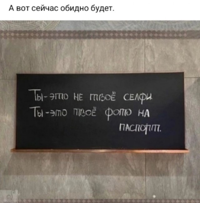 Так себе картинки 22.10.24
