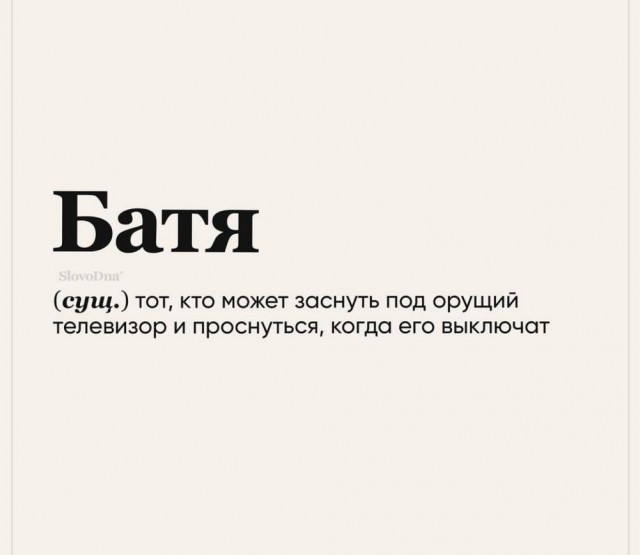 Картинок лопата