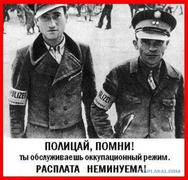С днём Советской милиции!