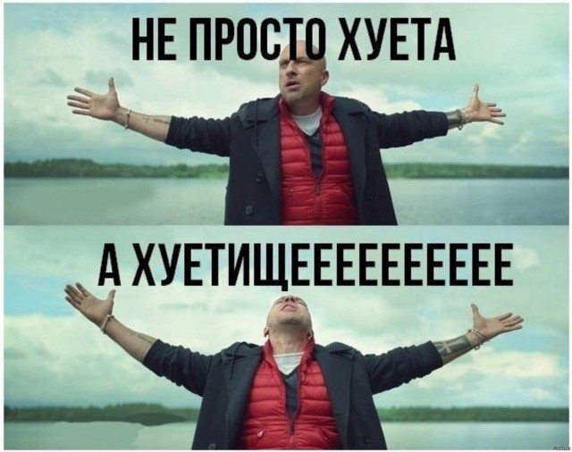 Глаза бы мои не видели. Ремейк «Бриллиантовой руки»