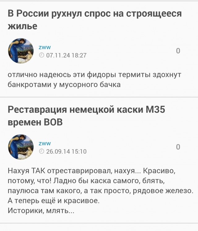 Военная техника армии США зашла на российскую военную базу в Айн эль-Араб на сирийско-турецкой границе