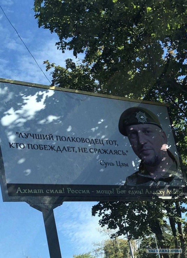 Восемь арабских стран потребовали от Израиля вывести войска из Сирии