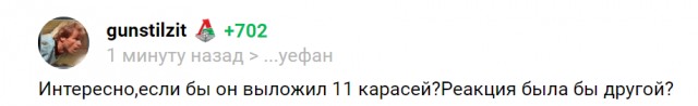 РПЛ без прикрас и модераций 5