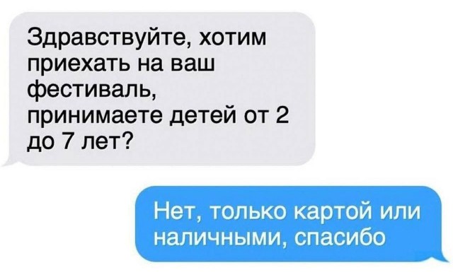 Картинков разных вам