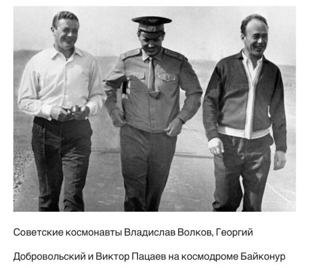 Советские люди в 1970-х годах